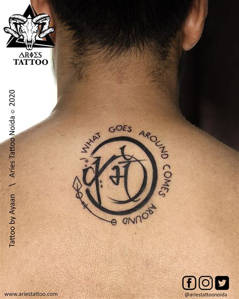Karma Tattoo Karma tattoo, Tattoos, Tattoo font for men