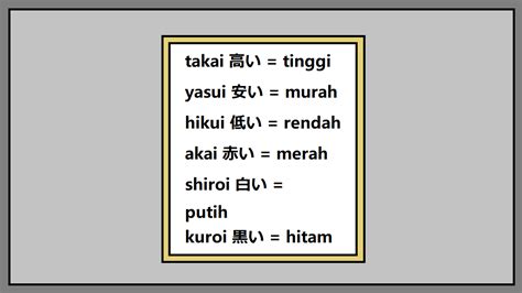 Kata Banyak pada Bahasa Jepang