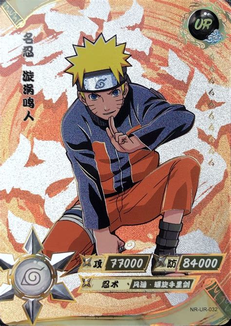 Kayou Naruto Cards