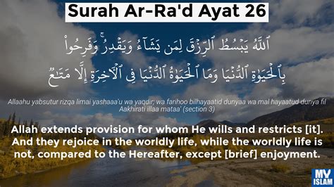 Keajaiban Surah Ar Ra'D Ayat 31, Rahasia Kesehatan dan Kebijaksanaan