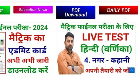 Key Features of Ask Class 10