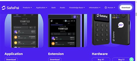 Key Features of the SafePal Ecosystem