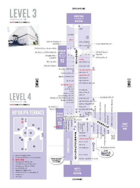 Map of Ala Moana Mall