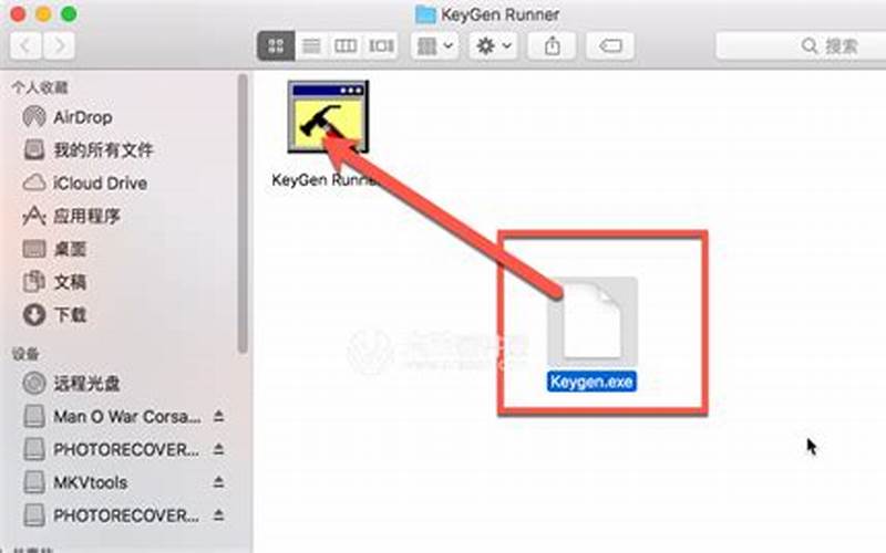 Keygen Runner For Mac Tutorial