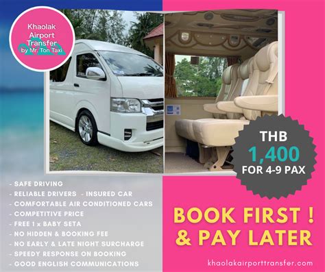 Khao Lak Transfer services