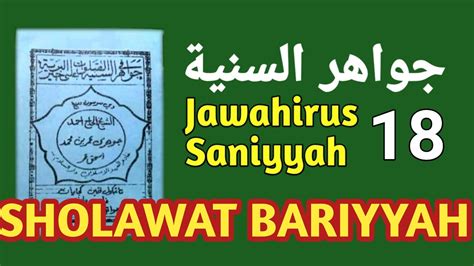 Khasiat Sholawat Jawahirus Saniyah
