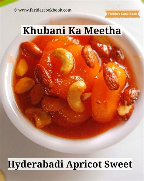 Khubani Ka Meetha Recipe: Step by Step Guide
