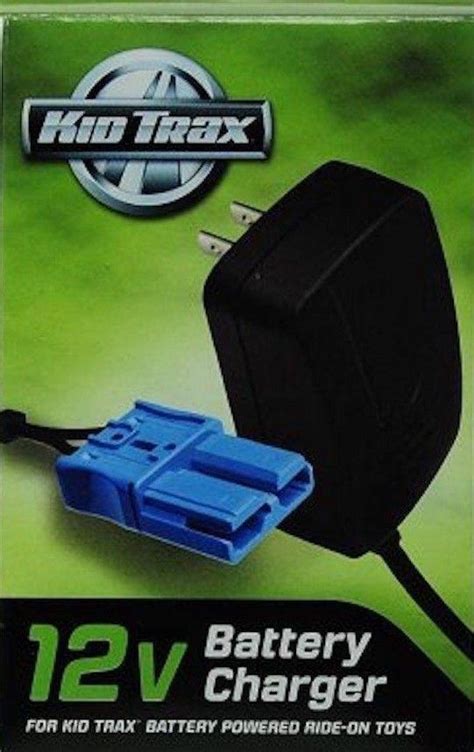 Kid Trax Replacement 12v Charger