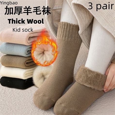 Kid Wool Sock
