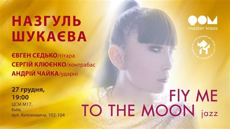 Kiev Events December 2024