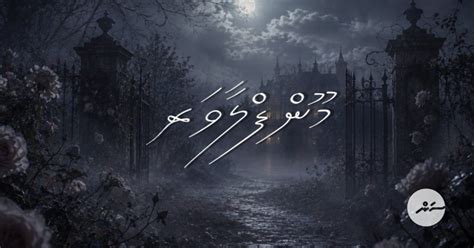 Killers of the Flower Moon