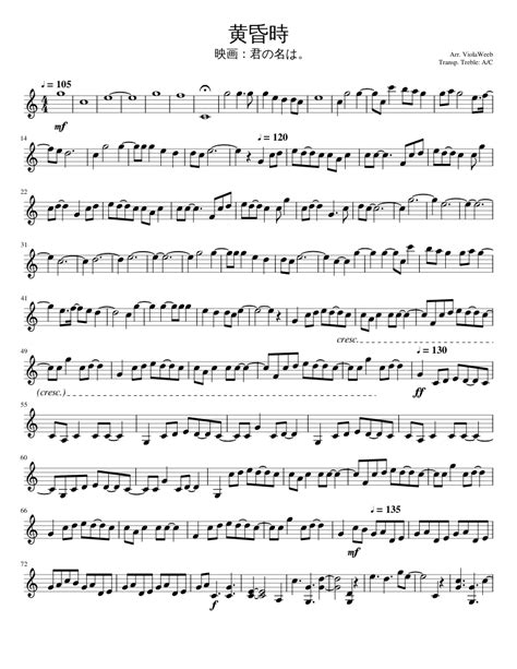 Kimi No Na Wa Violin Sheet Music