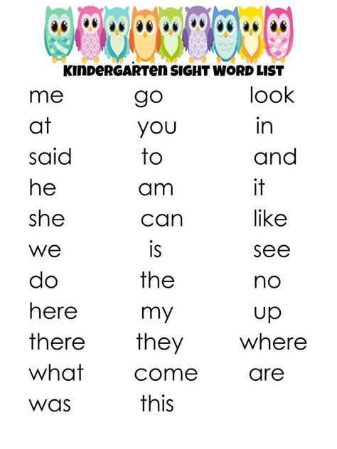 Kindergarten Sight Words List Printables
