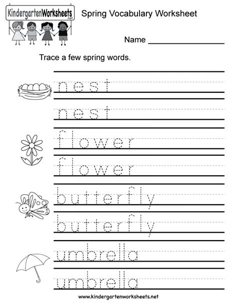 Kindergarten Word Tracing Worksheets