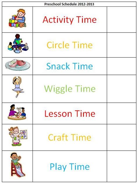 Kindergarten Printable Daily Schedule
