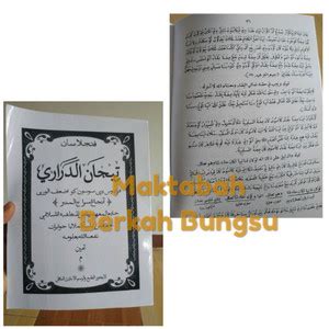 Kitab Tijan Sunda