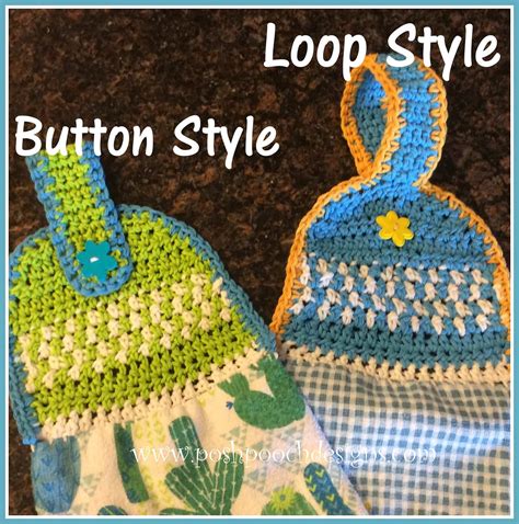 Kitchen Towel Crochet Topper Pattern