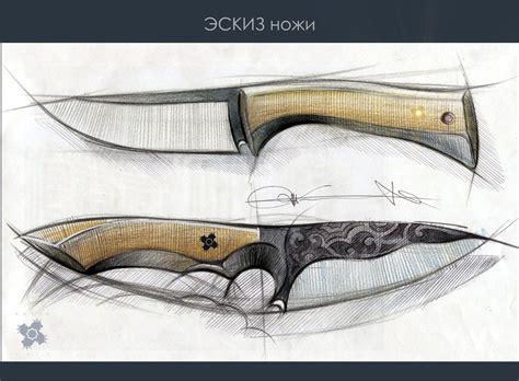 Knife Designs Drawing