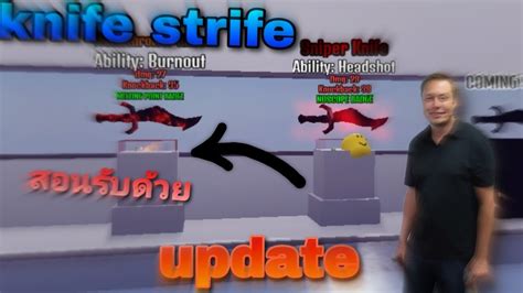 Knife Strife - Roblox