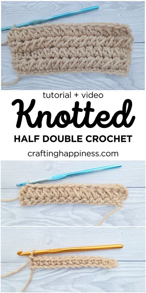 Knotted Half Double Crochet