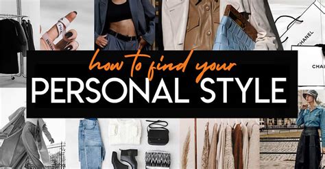 Know Your Personal Style