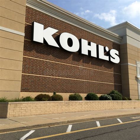 Kohl Store