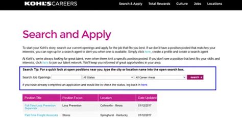 Kohl's application process