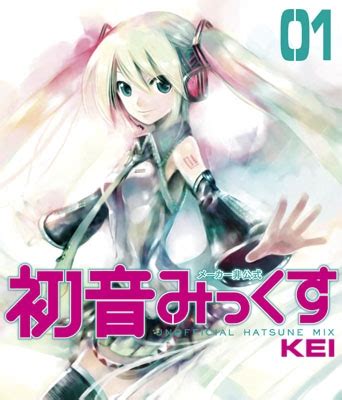 Komik Maker Hikoshiki Hatsune Mix Chapter 08 Bahasa Indonesia