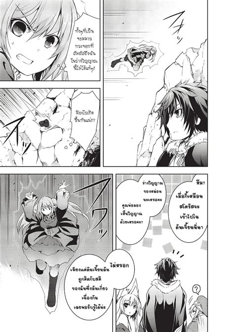 Komik Maou Sama No Machizukuri Saikyou No Danjon Wa Kindai Toshi Chapter 05 Bahasa Indonesia