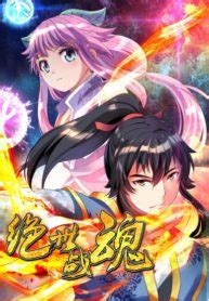 Komik Peerless Soul Chapter 22 Bahasa Indonesia