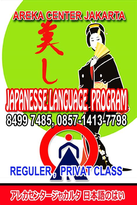 Komunitas Bahasa Jepang Serpong