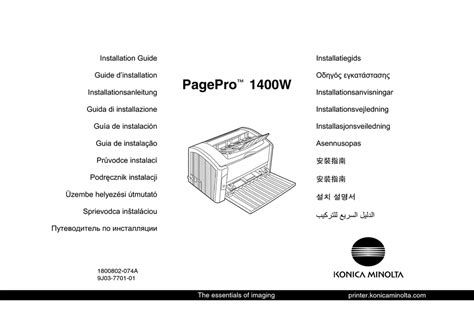 Konica Minolta PagePro 1400W Driver Installation Guide