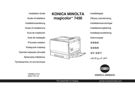 Konica Minolta magicolor 7450 Drivers: Installation and Troubleshooting Guide