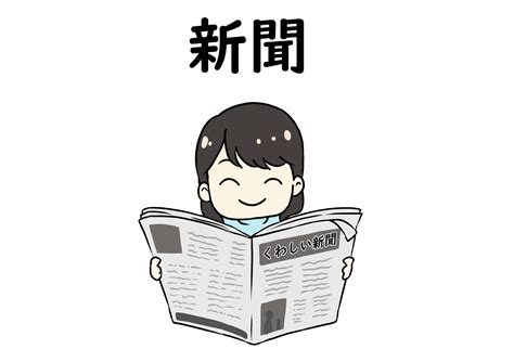Koran Bahasa Jepang