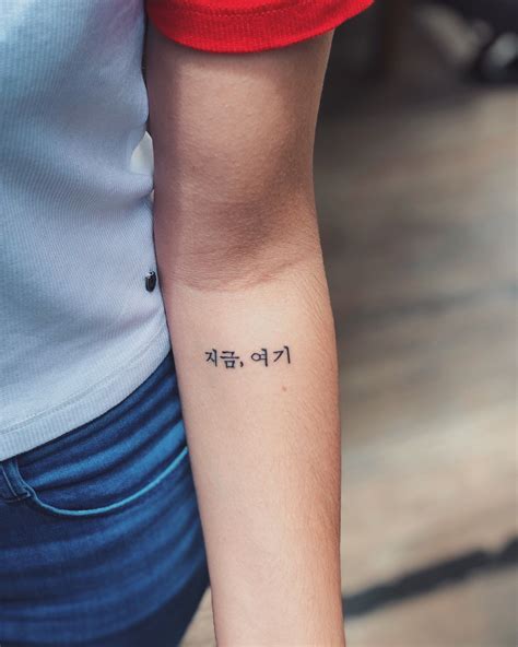 189 Amazing Korean Tattoo Design with Meaning Body Art Guru