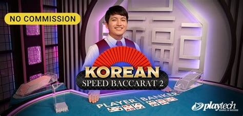 Korean All-In Baccarat 2