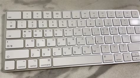 Korean English Keyboard Switch