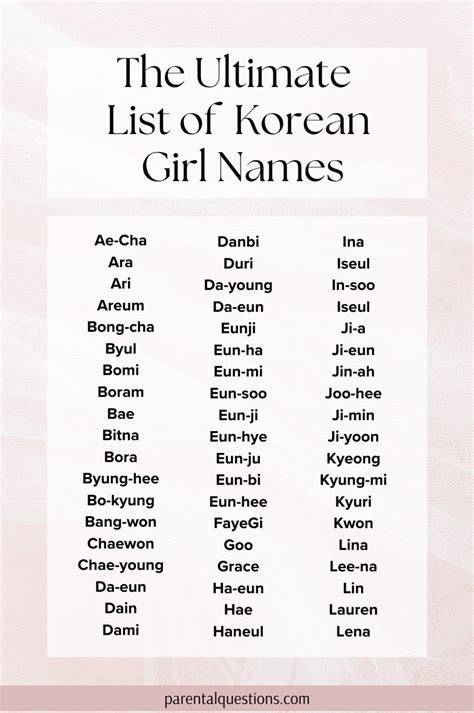 Korean Girl Names With Hangul