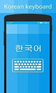 Korean Keyboard Download Android