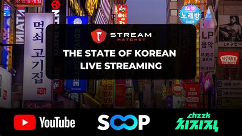 Korean Live Stream