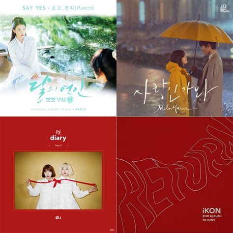 Kpop And Chill