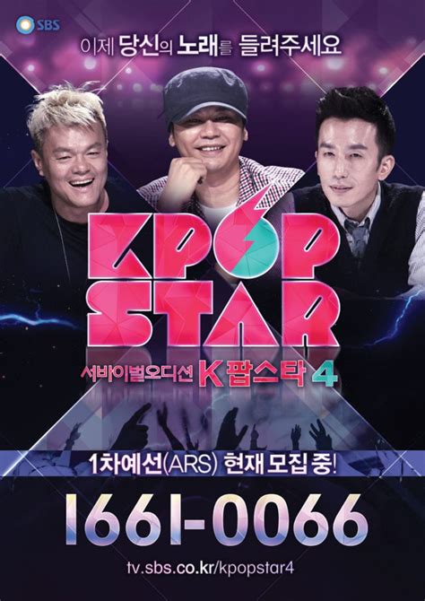 Kpop Star 4