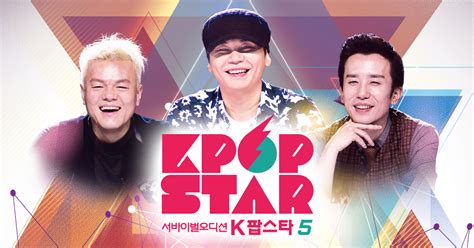Kpop Star 5