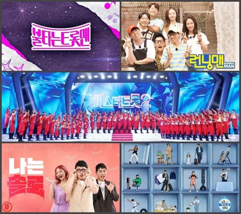 Kpop Variety Show