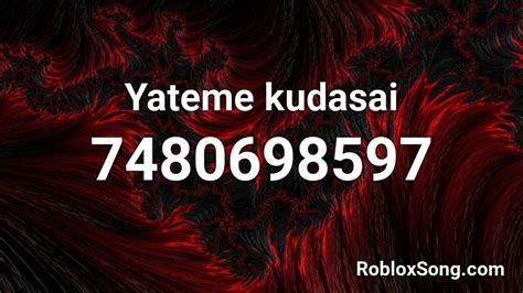 Kudasai Roblox ID