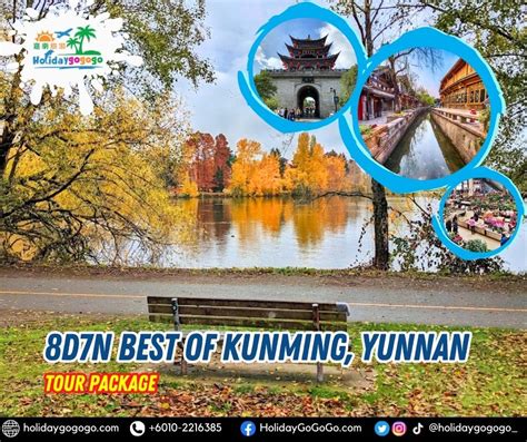 Kunming Tour Booking