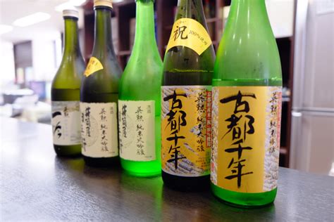 Kyoto Sake Experience