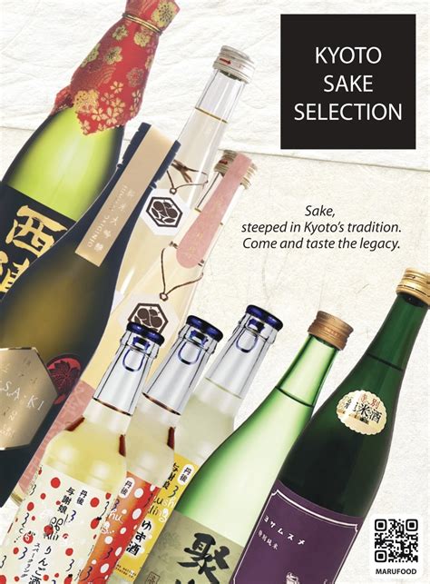 Kyoto Sake Selection