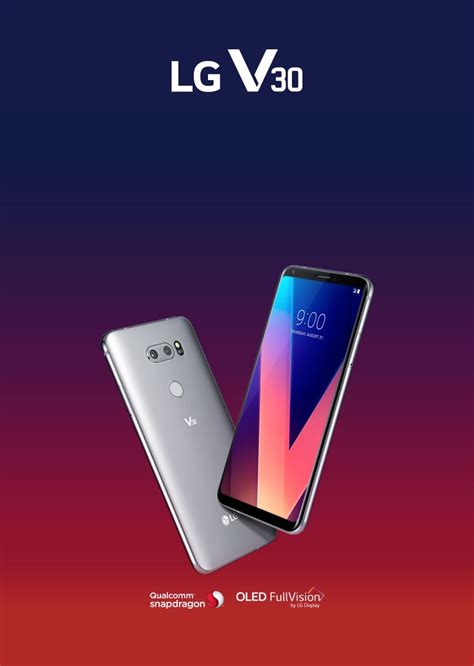LG smartphones