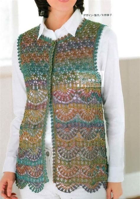 Lace Crochet Vest
